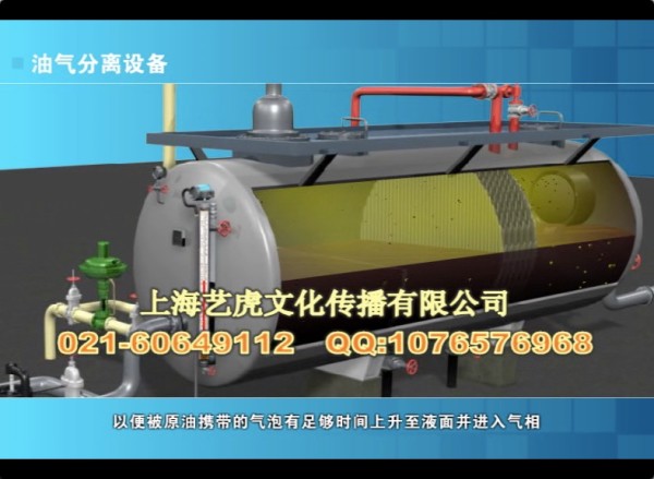 三維產(chǎn)品動畫制作