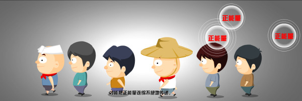 紅細(xì)胞工程8