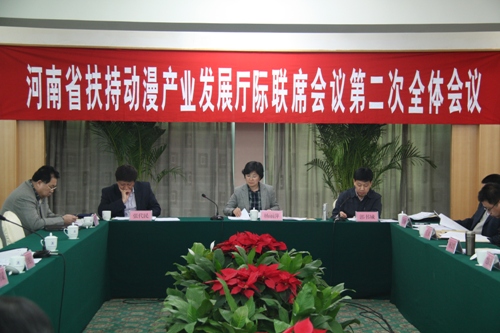 動(dòng)漫政府扶持