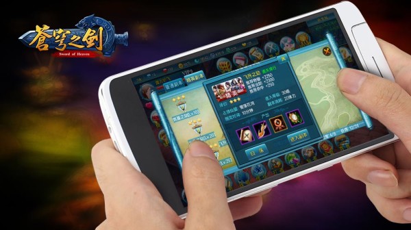 手機小游戲開發(fā)制作