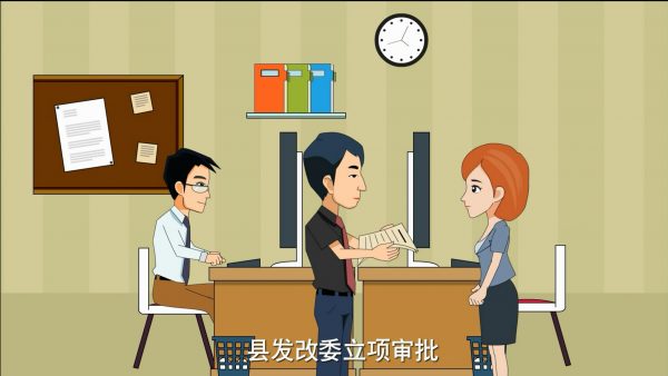 flash動畫制作公司