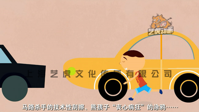 mg動畫設(shè)計