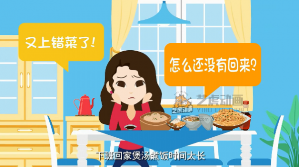 mg產(chǎn)品動(dòng)畫(huà)制作